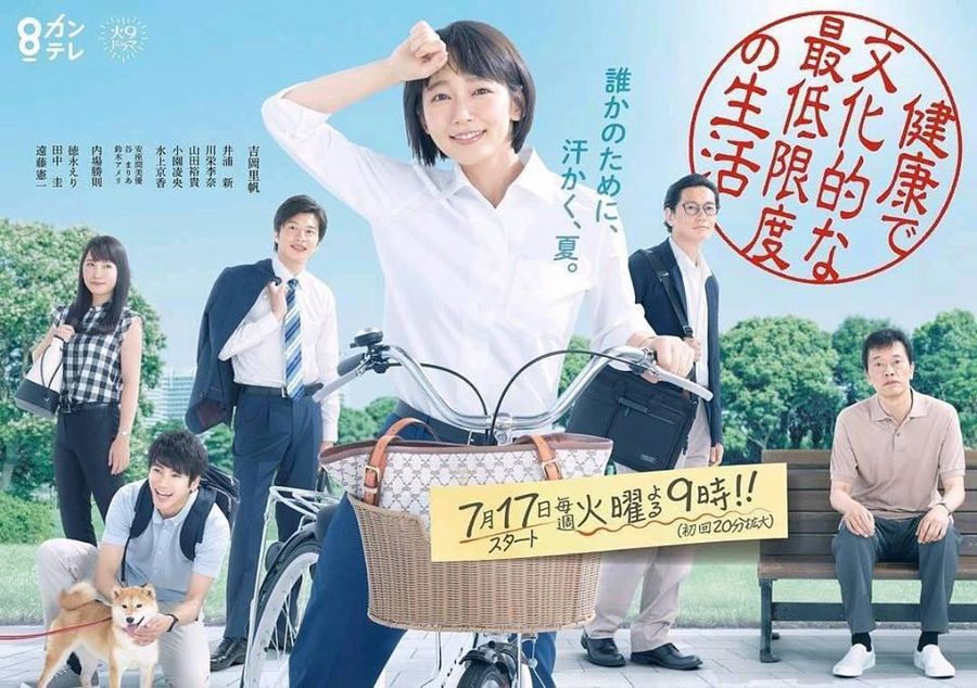 bunka poster.jpg bunka poster.jpg